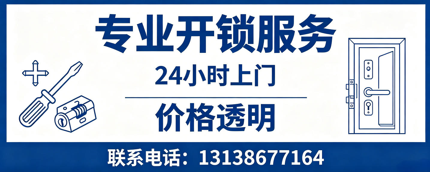 浚县 配汽车芯片钥匙｜车钥匙全丢匹配、汽车遥控配制上门服务